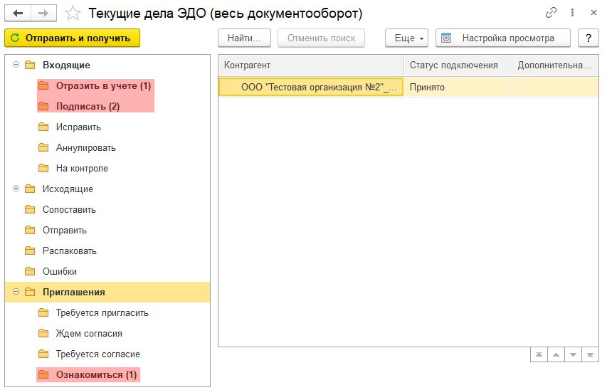 Рис. 8.jpg Рис. 8.jpg